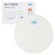 PNI Интернет хъб CT28WIFI